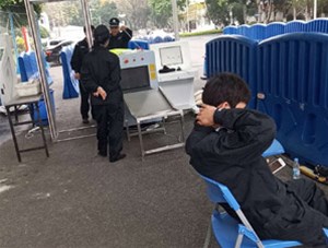 法院采購我司安檢設備