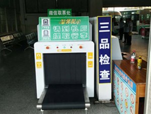 汽車客運站采購我司X光安檢機