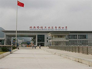 出入境口岸采購我司安檢設備